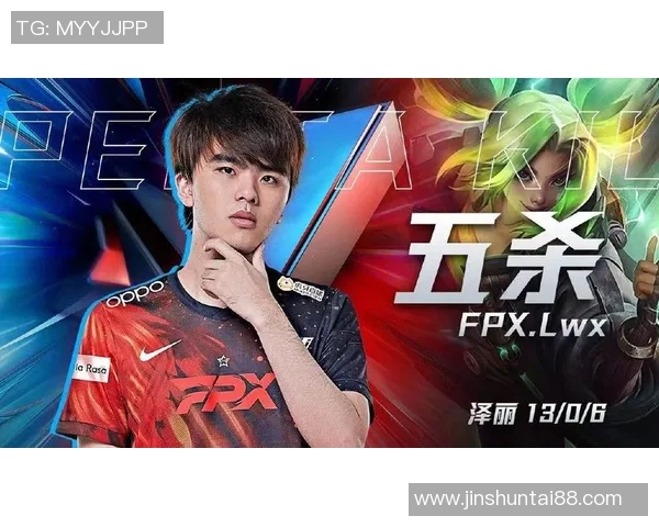 赛后复盘FPX与V5对决的速度分析与战术探讨 赛后复盘FPX与V5对决的速度分析与战术探讨