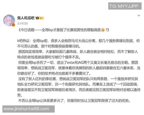王者荣耀热议EDG技术争议引发玩家热烈讨论与反思 王者荣耀热议EDG技术争议引发玩家热烈讨论与反思