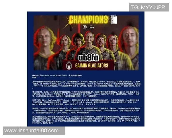 电竞比分DOTA2个人能力排名WE战队创新高引发热议与关注 电竞比分DOTA2个人能力排名WE战队创新高引发热议与关注