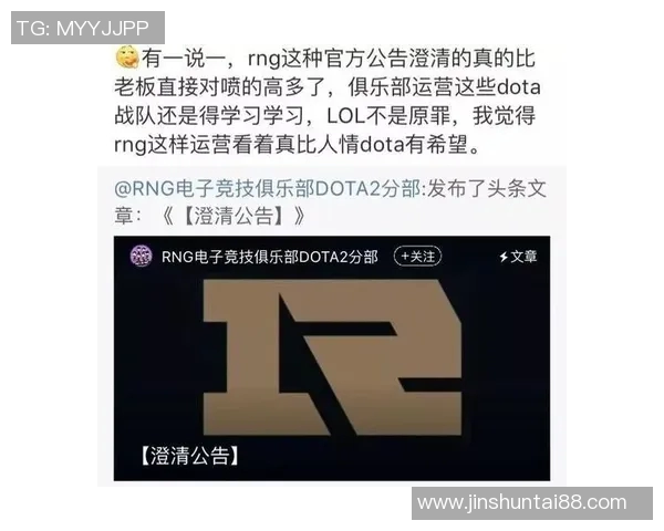 S15电竞总决赛DOTA2战术解析JDG边路渗透体系的成功之道 S15电竞总决赛DOTA2战术解析JDG边路渗透体系的成功之道