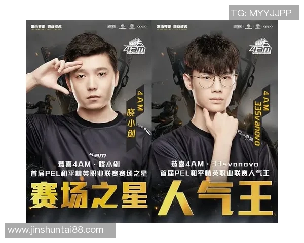 探讨EDG在和平精英S15电竞总决赛中的比赛经验与策略分析 探讨EDG在和平精英S15电竞总决赛中的比赛经验与策略分析