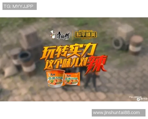 和平精英团队协作排行榜V5荣登第七名展现团队实力与默契合作 和平精英团队协作排行榜V5荣登第七名展现团队实力与默契合作