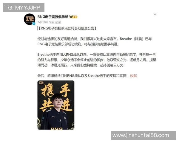 电竞新闻赛后复盘RNG与WE对决速度分析及战术探讨